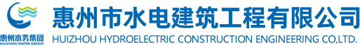 河南省水利勘察公司logo